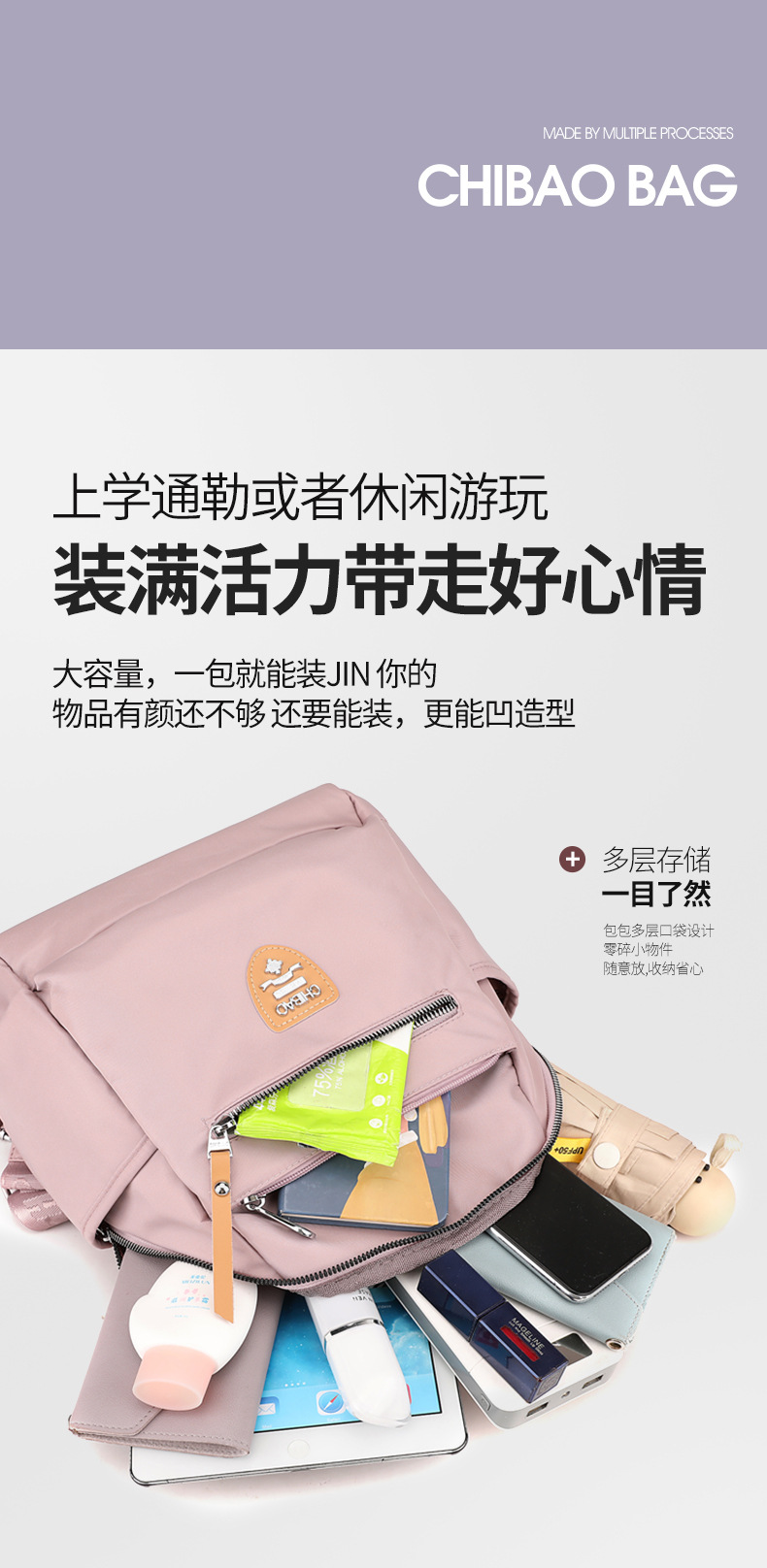 新款双肩包潮流防泼水尼龙包大容量户外旅行包学院风大中学生书包详情5