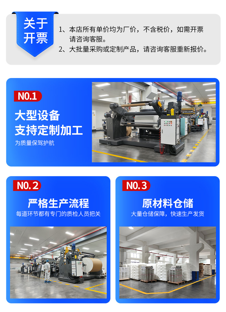 57克/57g定制纸杯淋膜纸食品包装淋膜纸筷子纸袋吸管牙线包装纸详情3