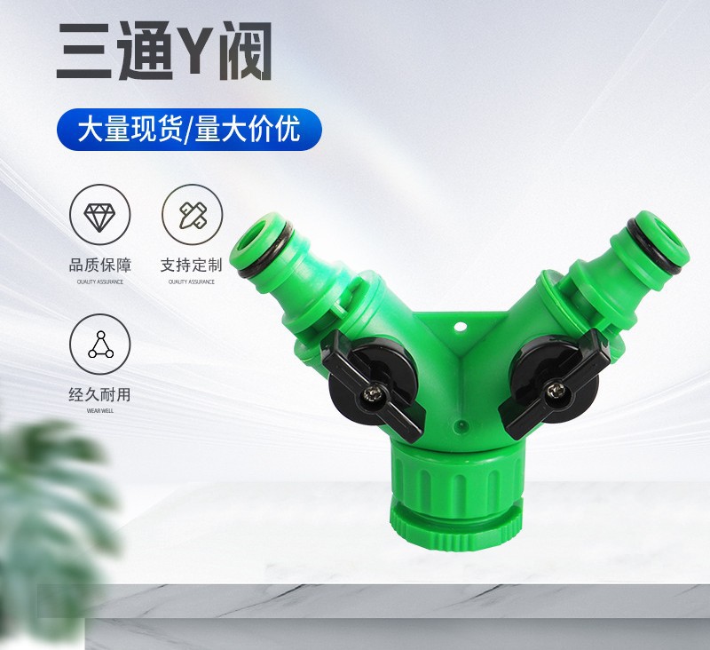 Тройное преобразование клапанов типа Y относится к нескольким соединениям с трубками, соединяющими водопровод pic 4