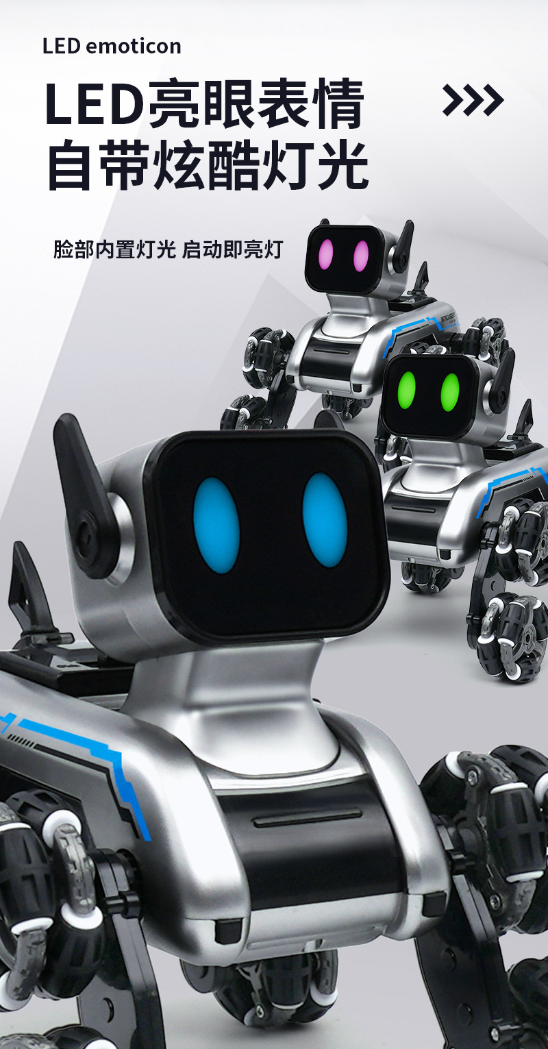 跨境爆款S80方脸机械狗电动遥控玩具手势感应八轮特技机器狗厂家详情4