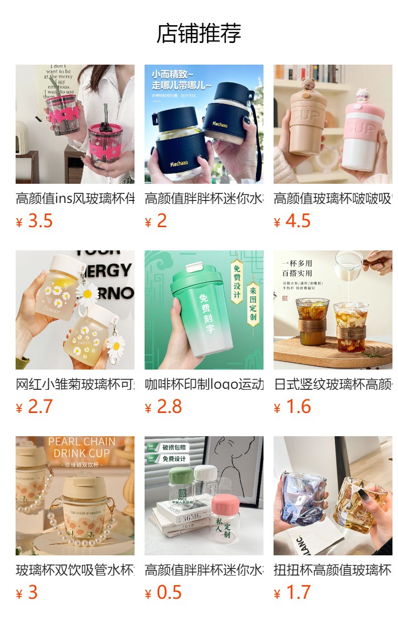 马克杯高颜值小熊杯办公室咖啡杯水杯伴手礼玻璃杯把手花茶杯子详情2