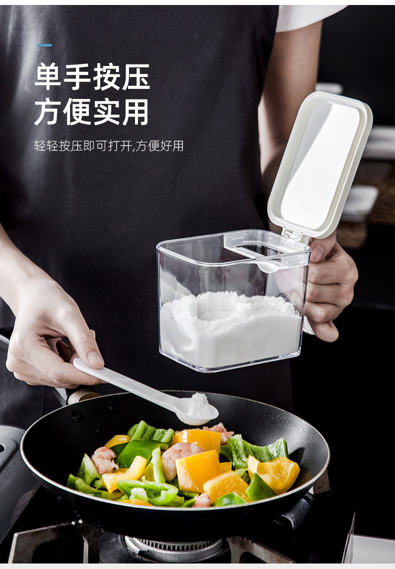 厨房定量调味盒壁挂家用组合透明味精糖盐罐日式佐料瓶密封调料罐详情10