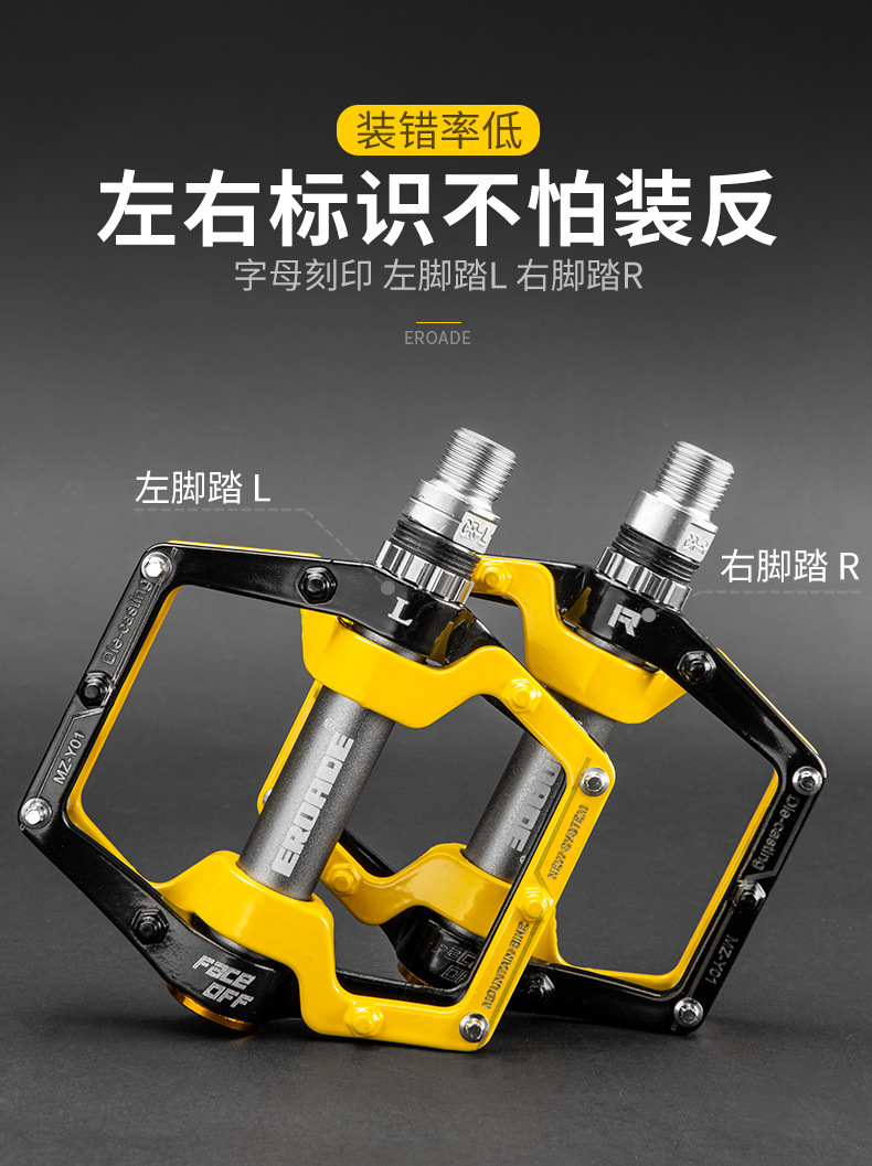 EROADE bicycle pedals, mountain bike pedals, road bike accessories, aluminum alloy pedals pic 13