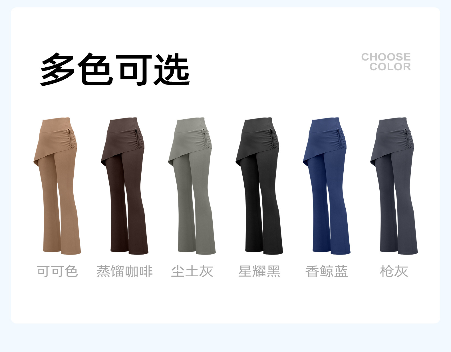 New wrinkled flared skirt pants, two sets of high-waisted, hip-lifting, slightly flared yoga pants for women pic 7