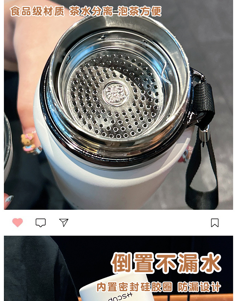 新款316不锈钢保温杯大容量便携手提茶水分离茶杯高颜值汽车杯子详情5