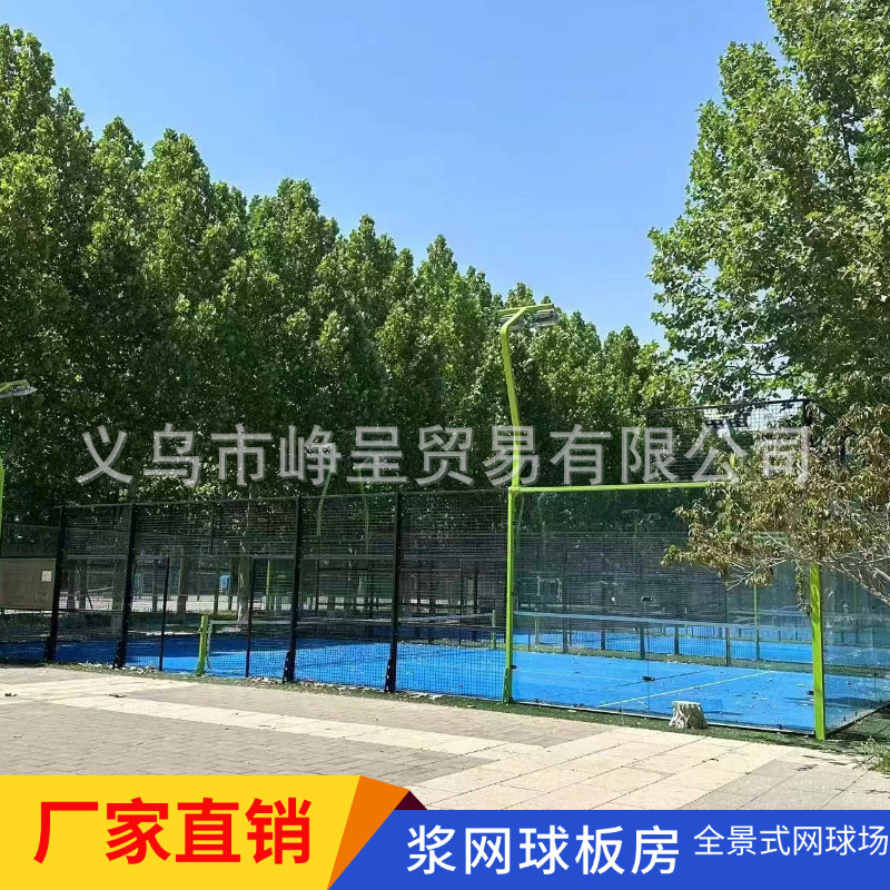 板式网球场地出口帕德尔网球场板式网球场帐篷全景板式网球场围栏详情1