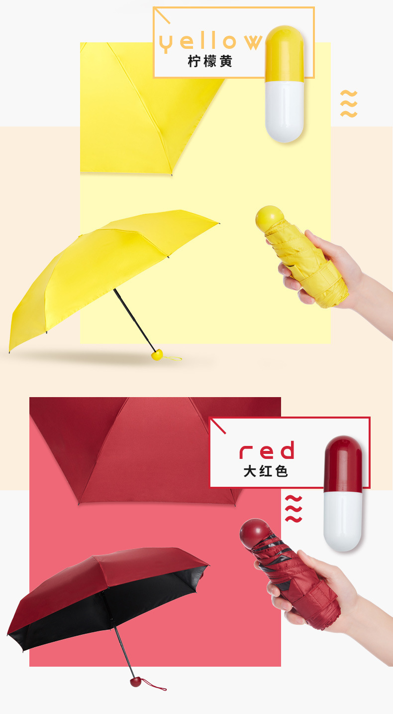 胶囊伞防紫外线太阳伞女超轻迷你小巧便携口袋伞遮阳防晒五折雨伞详情9