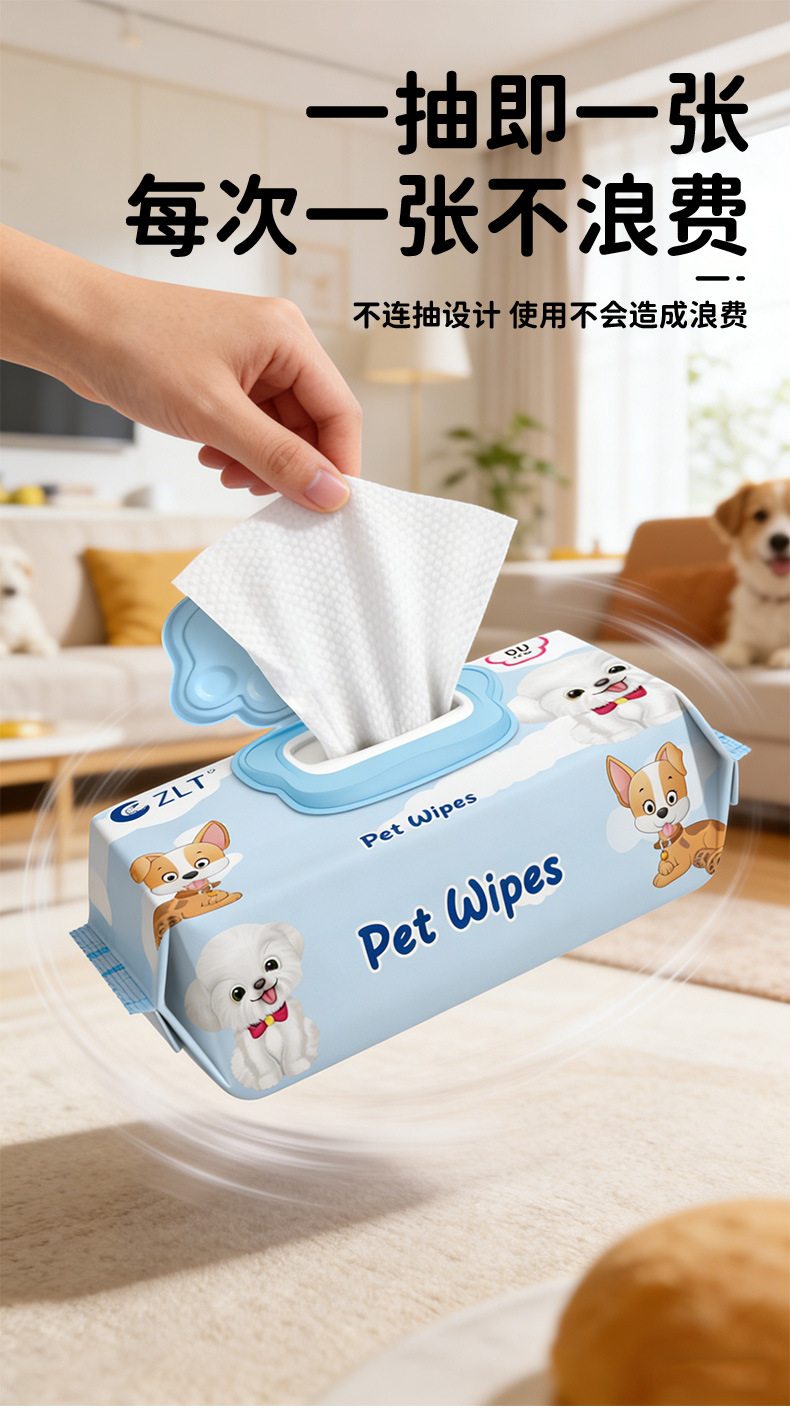 宠物湿巾猫狗专用杀菌除臭清洁擦脚泪痕用品湿纸巾现货详情14