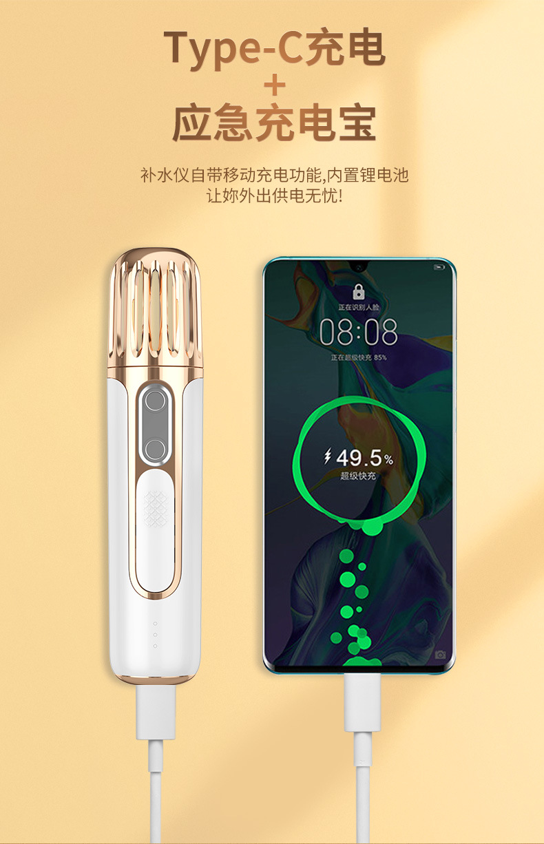 Handheld nano spray water replenishment device, dual-hole dual-spray water replenishment device, portable power bank, facial steam humidifier, oxygen injection device pic 14