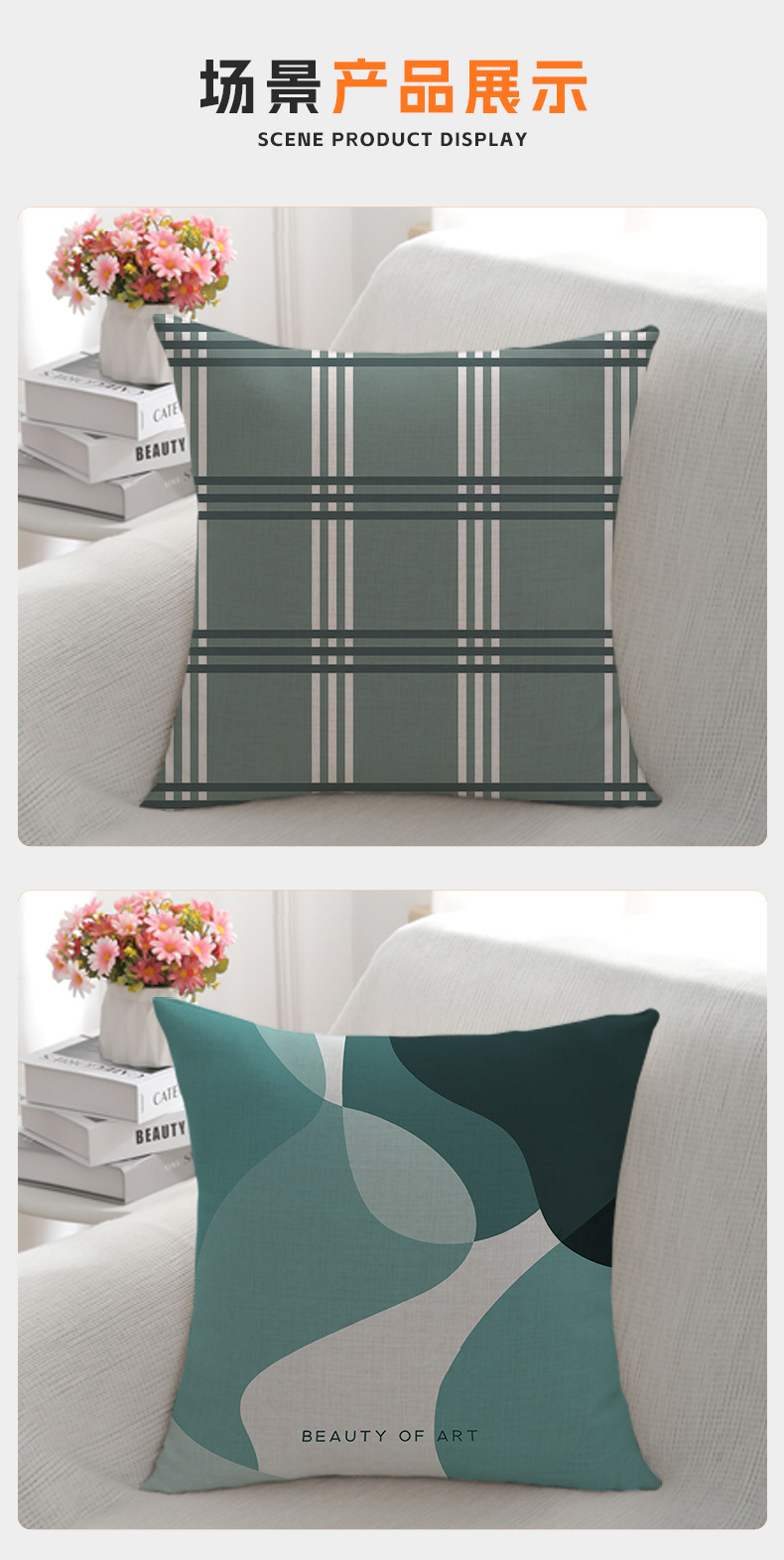 跨境现代简约几何植物印花床头靠枕套侧睡ins风办公室抱枕批发详情18