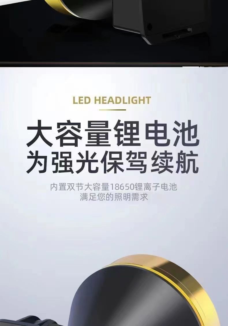 LED 黄光头灯超亮可充电头戴式强光感应特亮手电筒小型便携式夜详情13