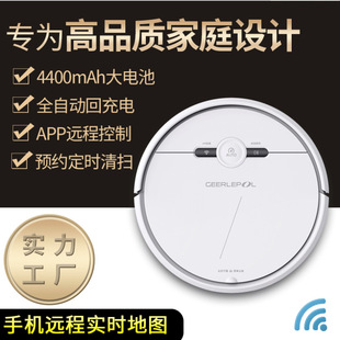 智能扫地机器人 家用全自动扫地机三合一APP遥控定点清扫厂家直供详情3
