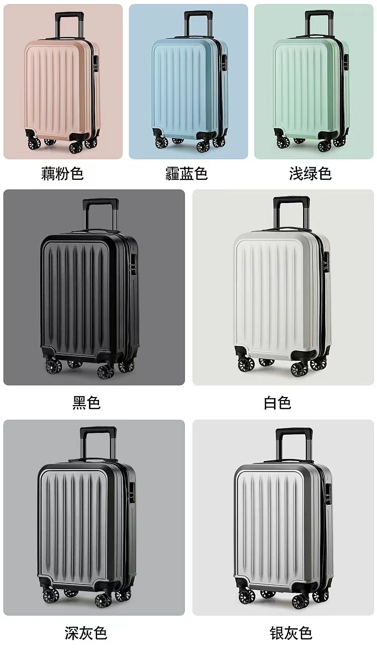 包郵20寸磨砂面拉杆箱密碼鎖小行李箱出行節日活動送禮品包郵详情13