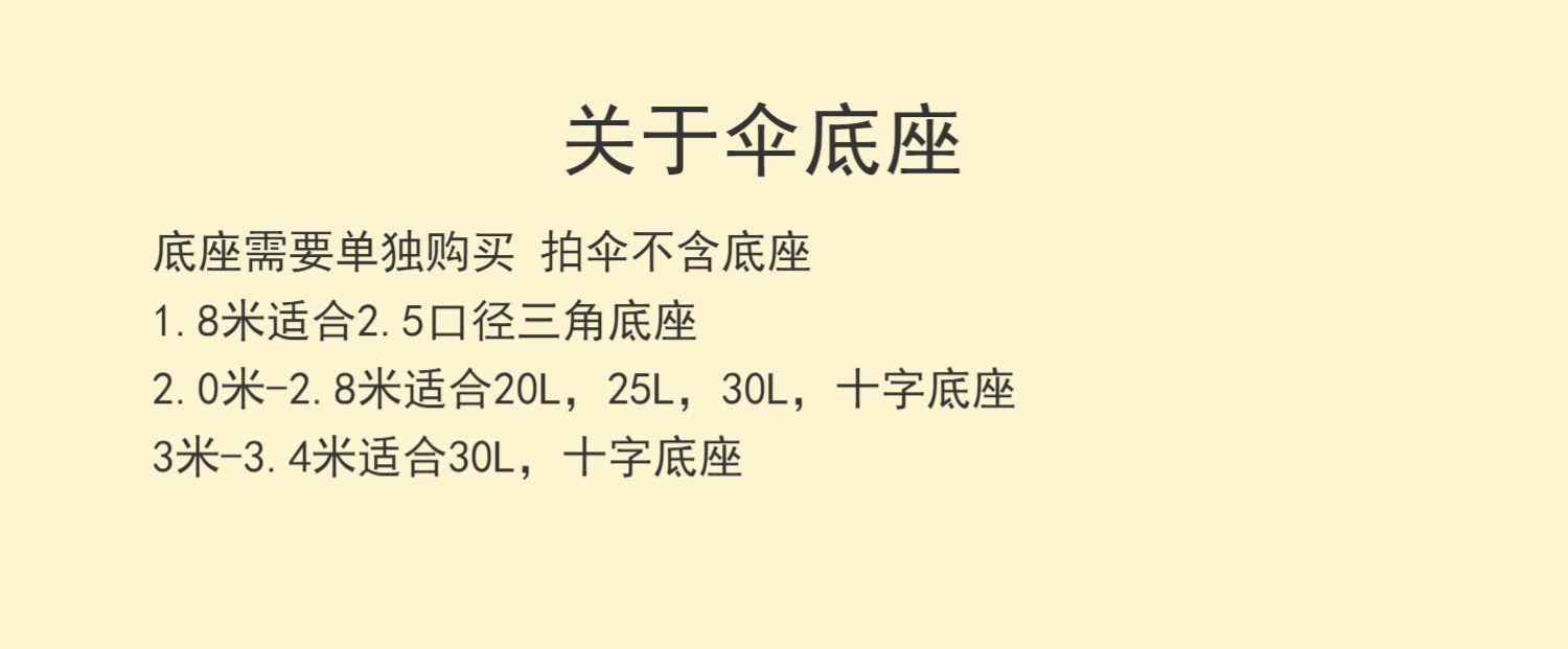 太阳伞户外遮阳伞大雨伞大号大型商用摆摊伞防晒广告伞庭院伞雨棚详情34