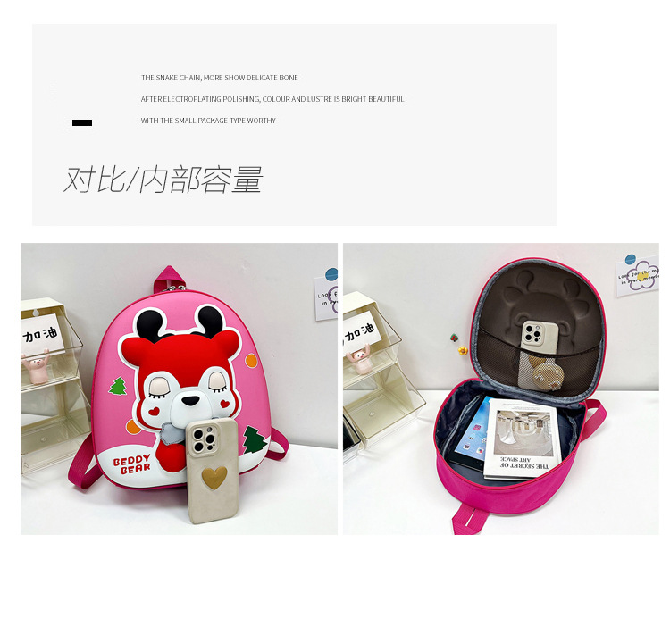 幼儿园书包儿童小背包男女童中小班宝宝卡通小恐龙可爱蛋壳双肩包详情10