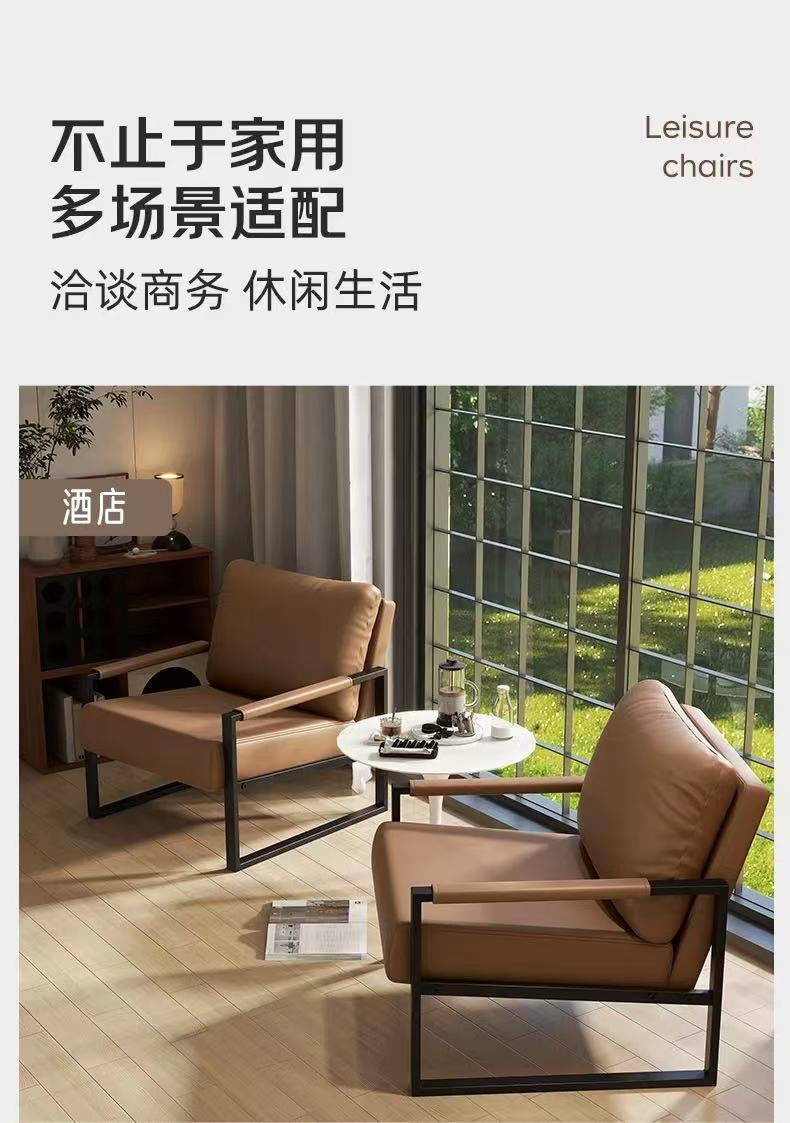 轻奢设计师单人沙发椅网红民宿酒店休闲展厅商用洽谈接待沙发椅详情8