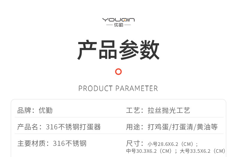 316不锈钢半自动打蛋器家用手动打发鸡蛋搅拌器手持蛋糕烘焙神器详情31