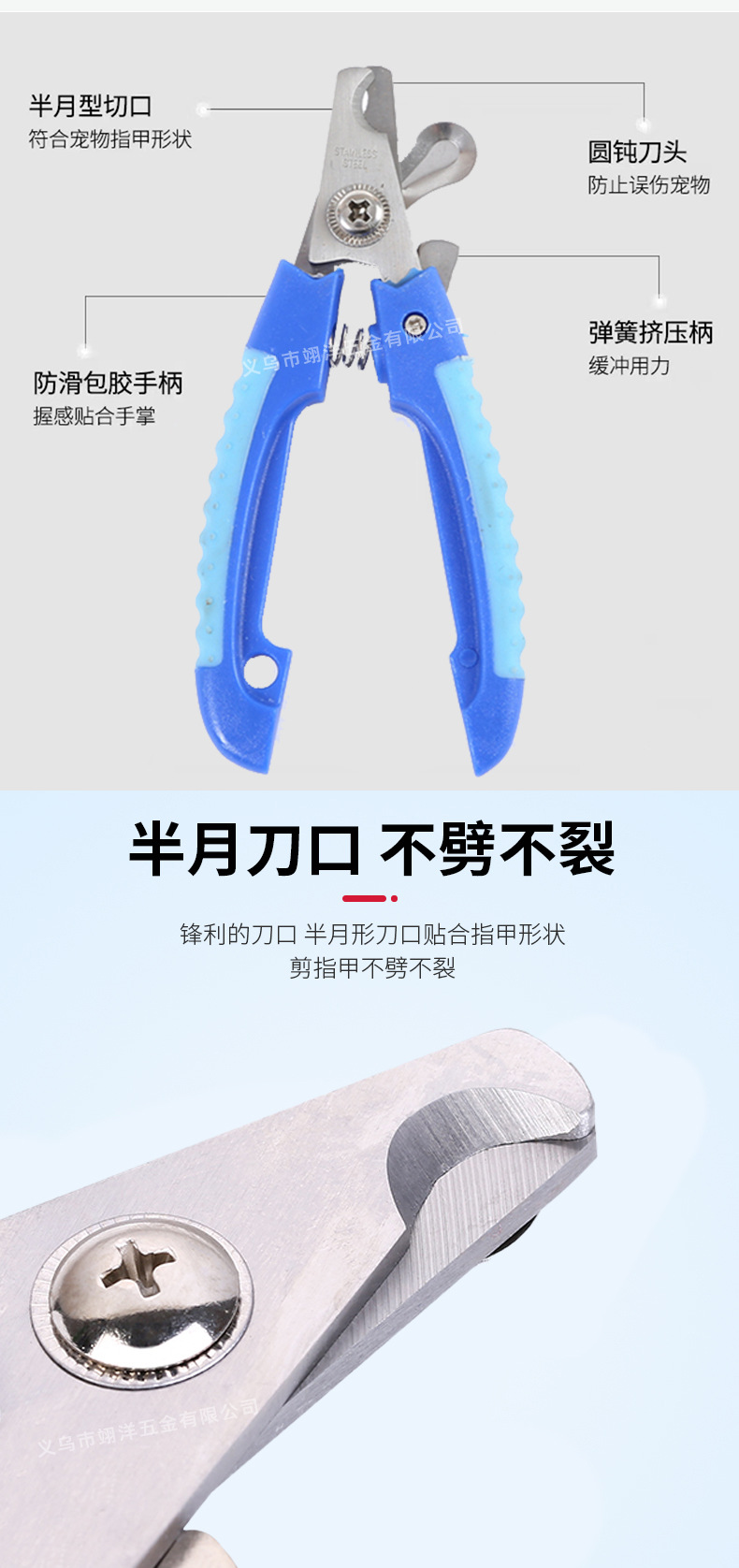 专用指甲剪猫咪狗狗指甲剪宠物美容指甲钳宠物美甲宠物指甲刀详情4