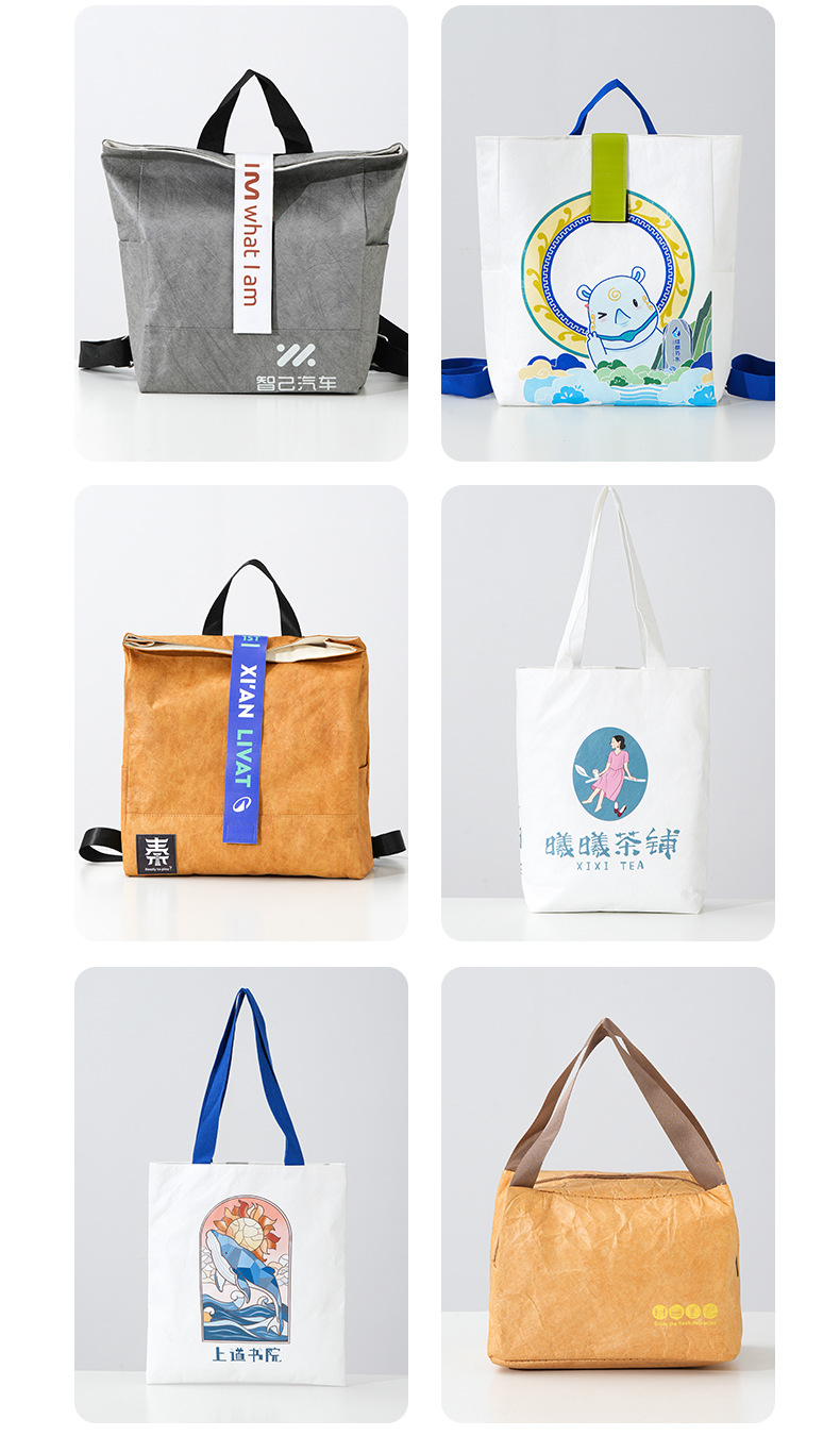 杜邦纸袋定制logo加厚单肩手提袋牛皮纸袋可水洗耐撕揉纹杜邦纸包详情13