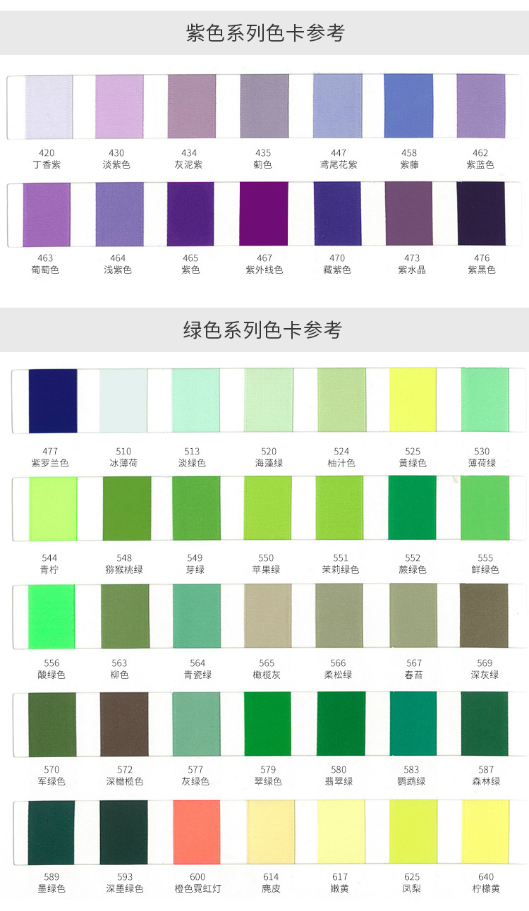 姚明织带蛋糕礼盒包装丝带 diy双面色丁彩色涤纶织带花束装饰缎带详情29