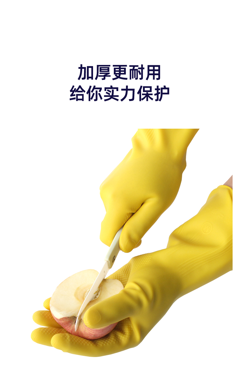 1F31大号橡胶手套家务厨房耐用洗碗女打扫卫生加厚保洁乳胶牛筋防详情9