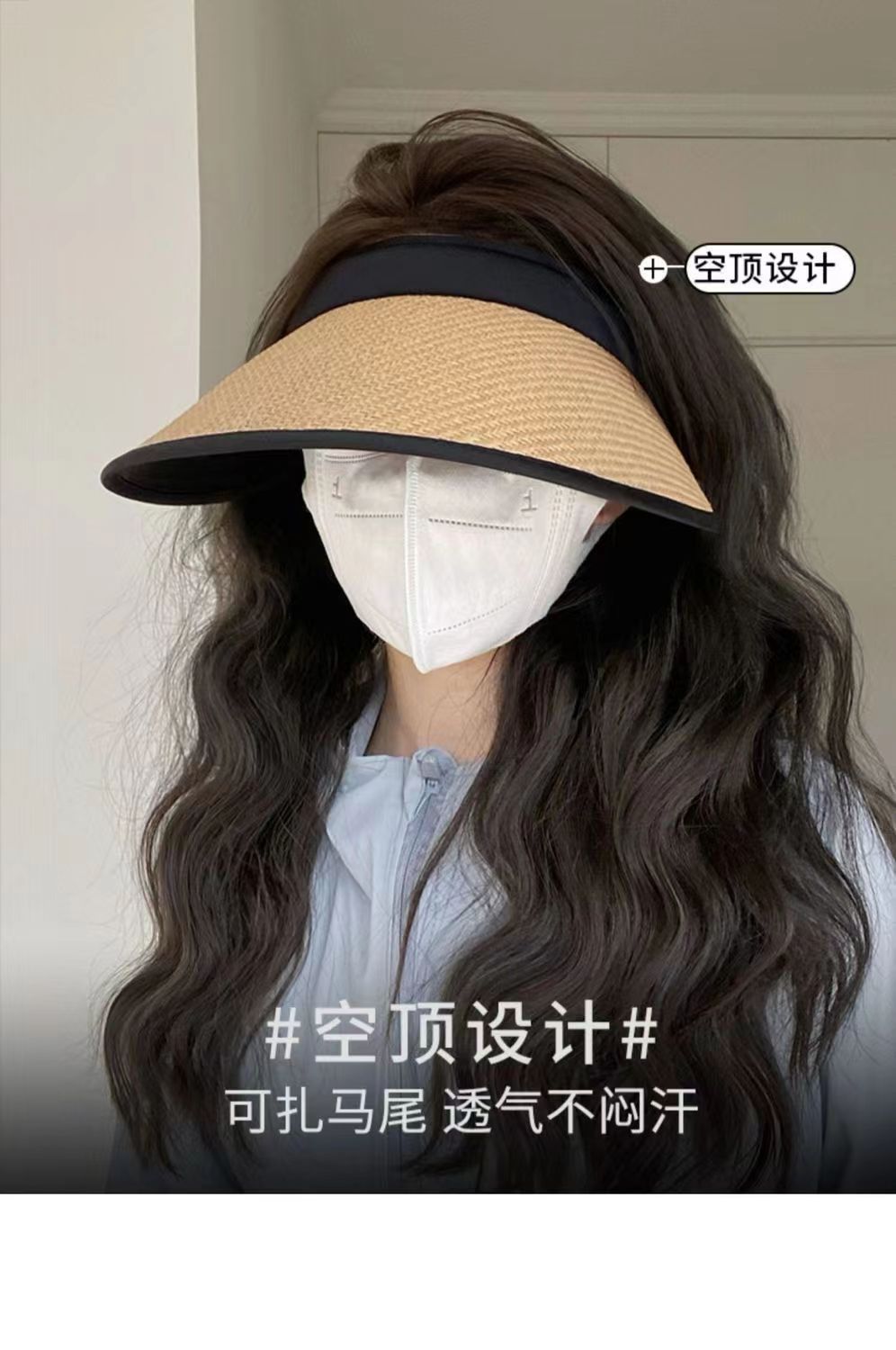 遮阳防晒帽女2023新款夏季大帽檐防紫外线太阳帽遮脸空顶草编草帽详情7