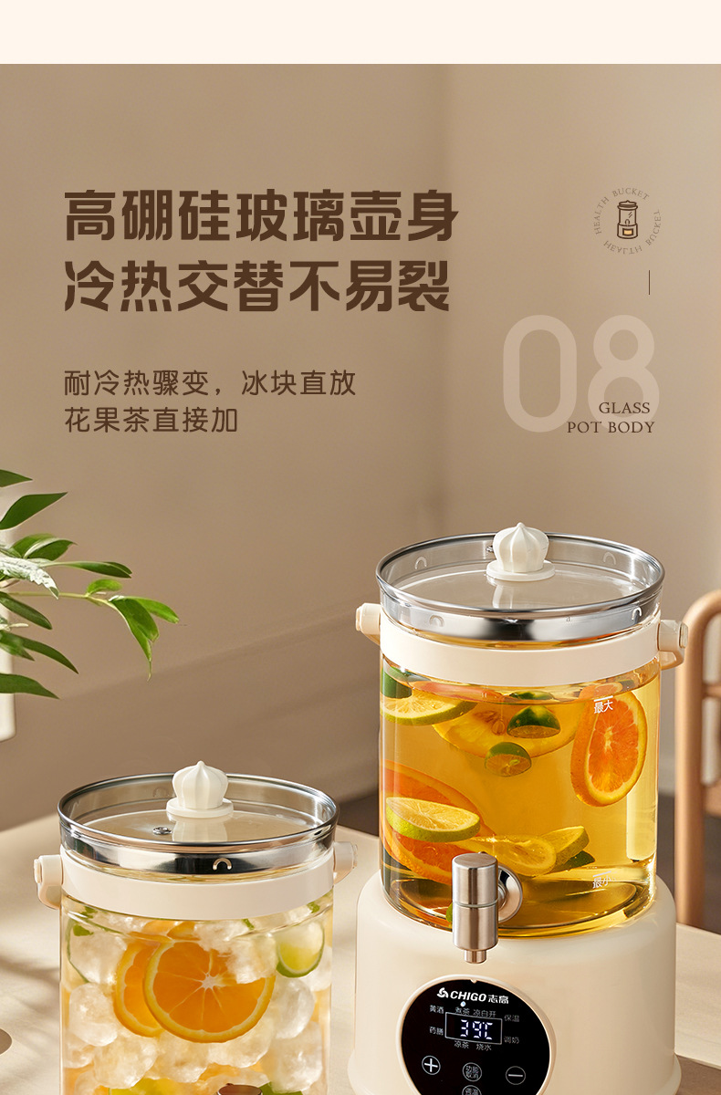 志高带水龙头养生壶家用多功能聚会炖煮果茶烧水壶全自动保温一体详情17