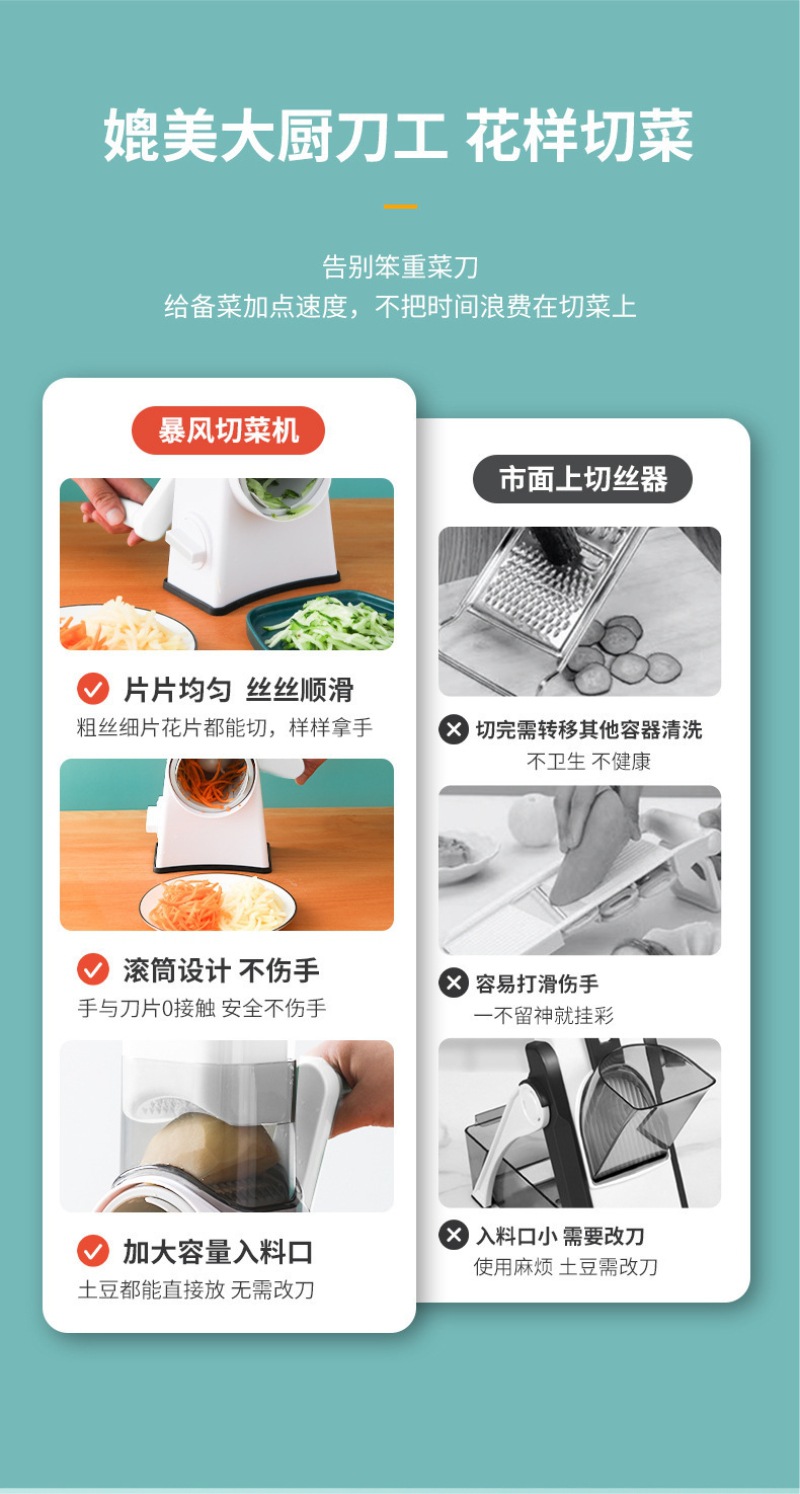 Cross-border Storm Multi-functional vegetable slicer, a household hand-cranked roller vegetable slicer, a potato shred, slice and slicer pic 2