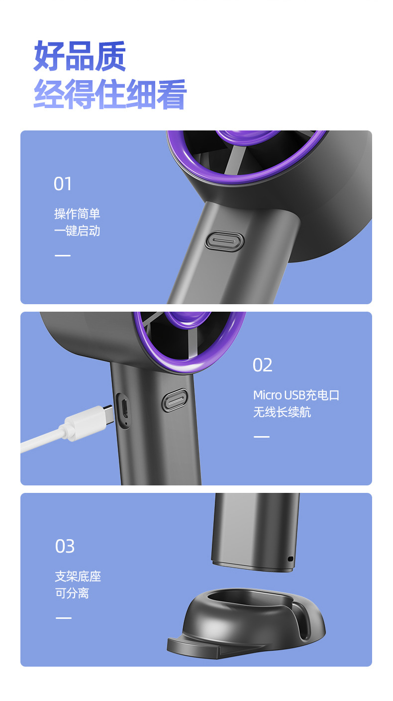 新款usb充电手持风扇迷你学生便携式桌面支架涡轮无叶小风扇礼品M142详情14