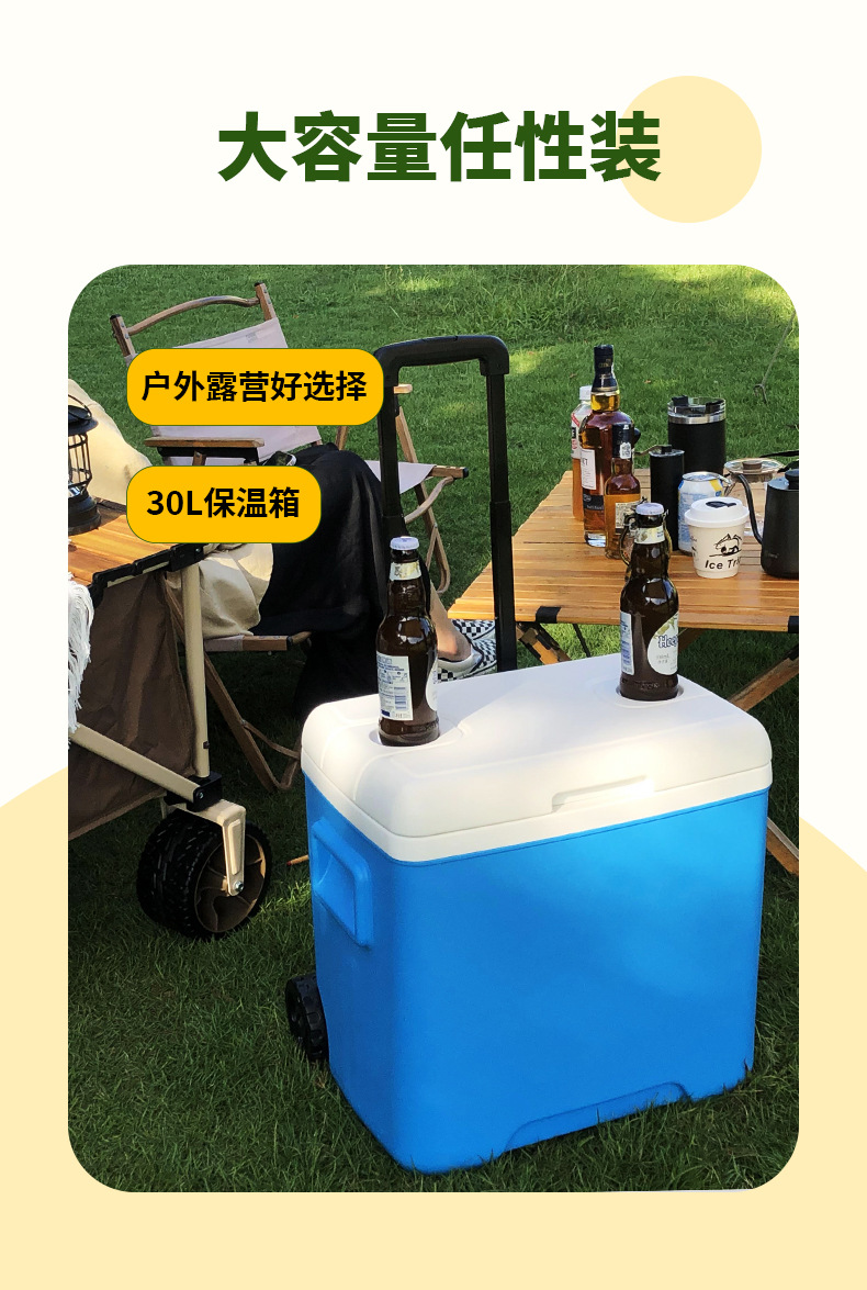 30L pull-rod insulated box, portable cross-border company camping promotion gift refrigeration and preservation box with catering rollers pic 5