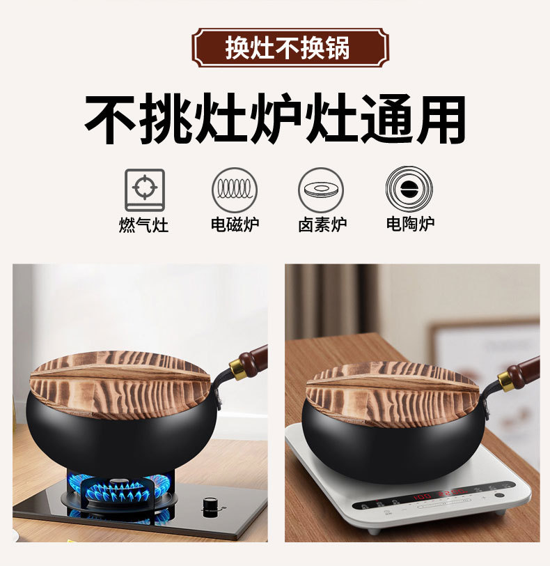 新款古法大肚锅章丘手工锻打铁锅炒锅奶锅无涂层平底锅不粘锅工厂详情13