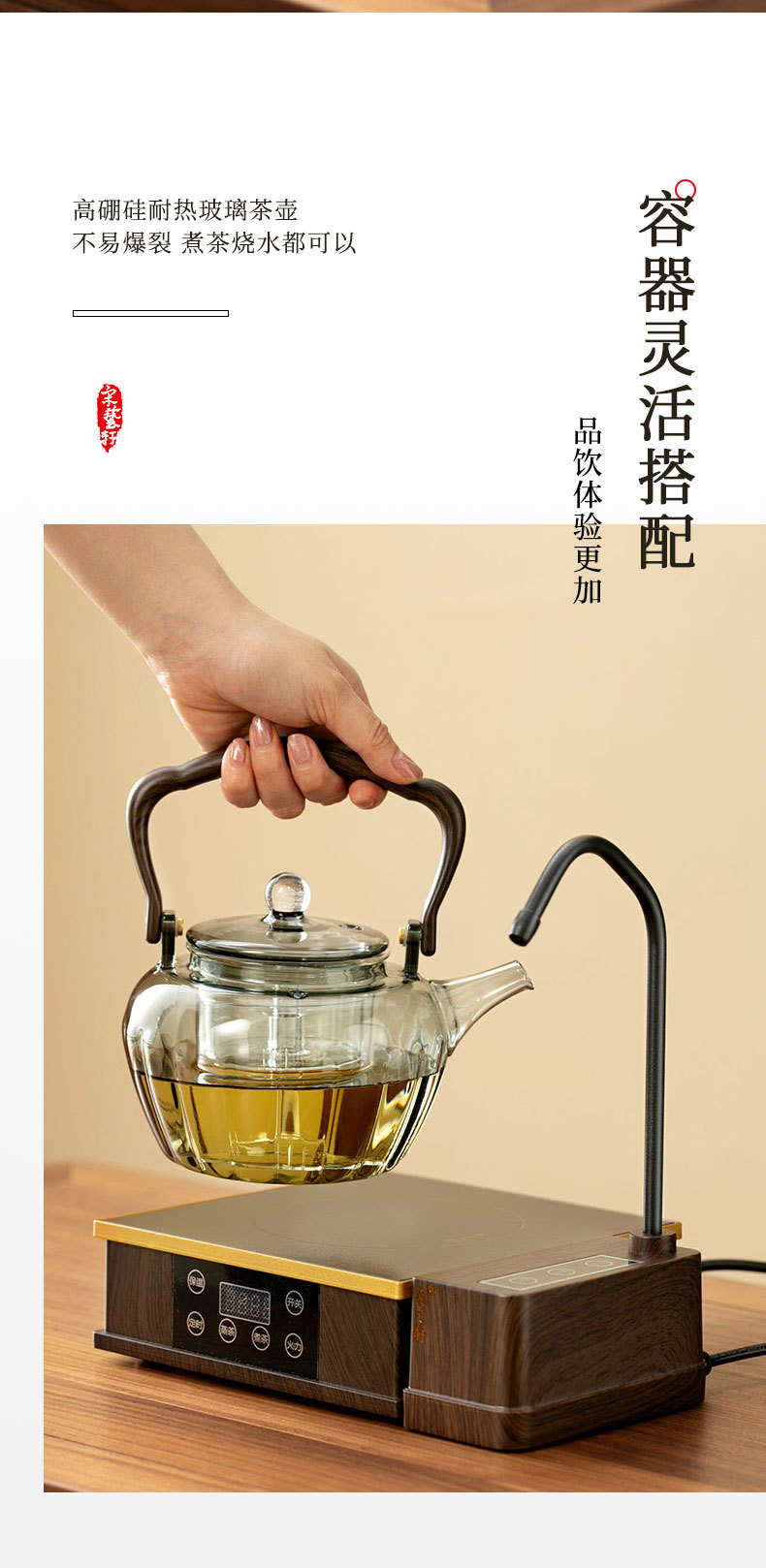 宋艺轩桌面抽水器自动上水器桶装纯净矿泉水茶道取水器电动吸水泵详情10