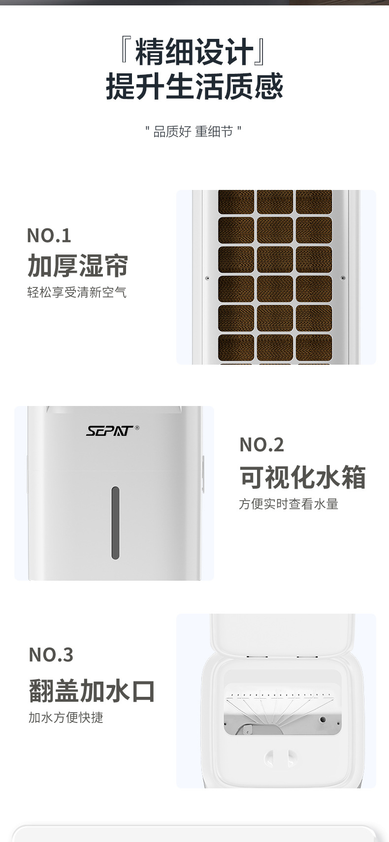 AUX变频空调SF-60 60H家用商用工业空调制冷制热高效节能详情12