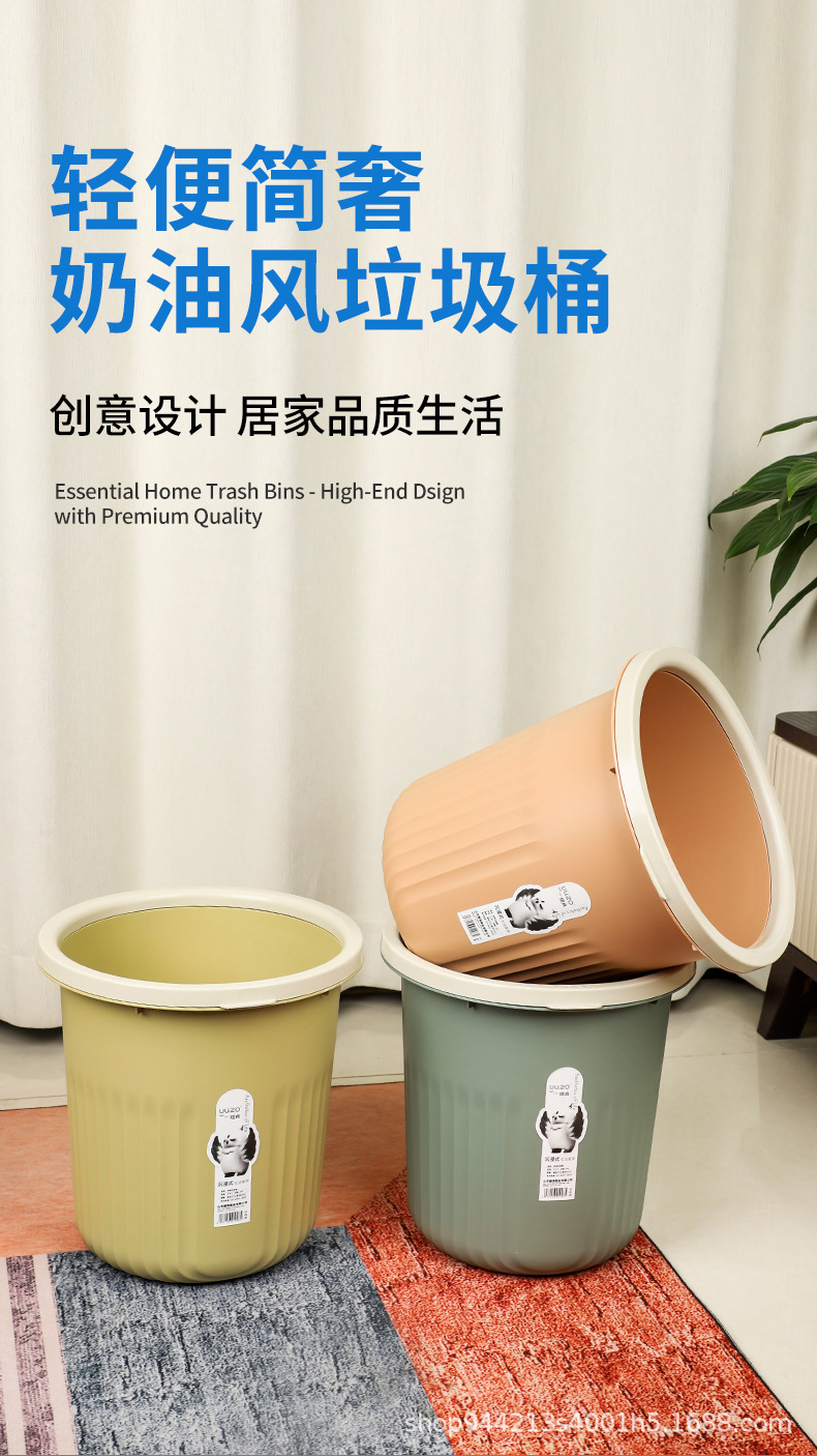塑料垃圾桶家用压圈可印LOGO大容量圆形纸篓客厅塑料垃圾桶批发详情7