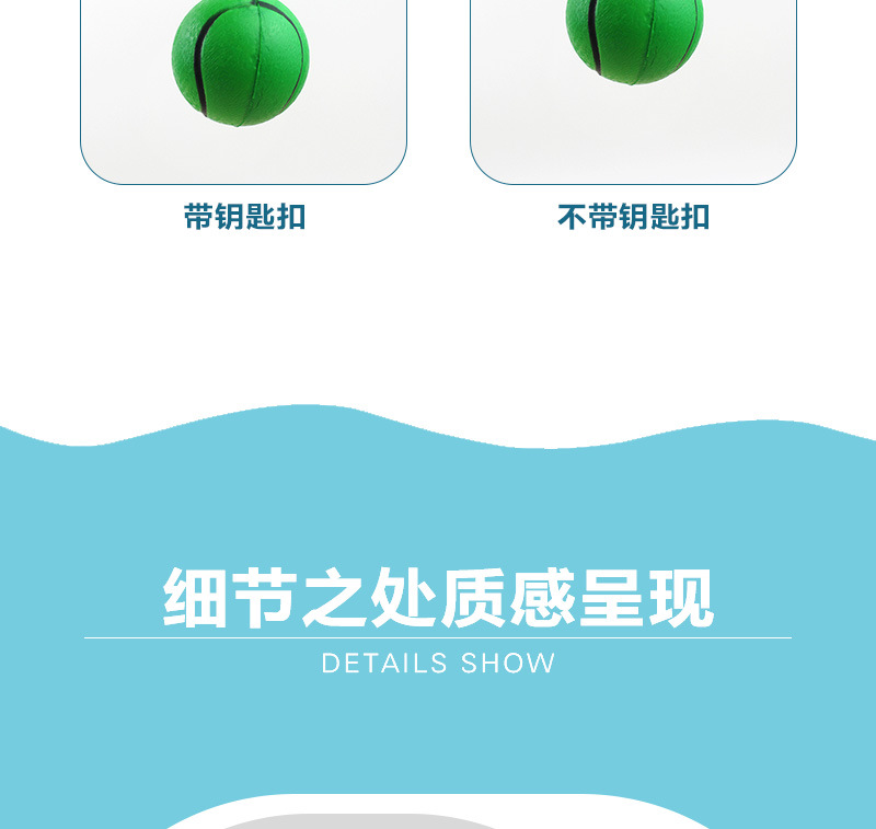 Amazon cross-border toy ball manufacturer, stress-relieving and stress-releasing balls, 4cmPU balls, keychains, elastic balls customization pic 6