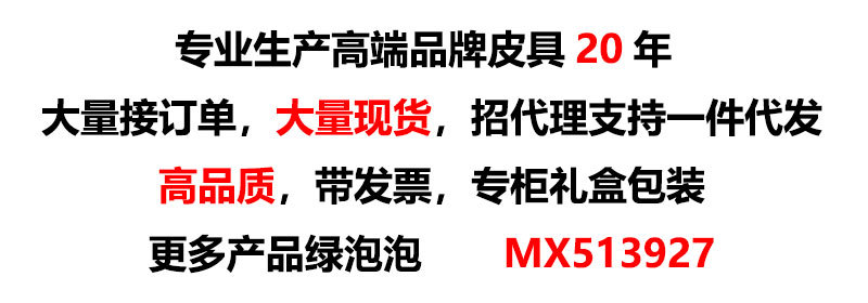 芯片版带logo M 子母包 C 托特包 M 购物袋 单肩斜挎手提真皮女包详情1
