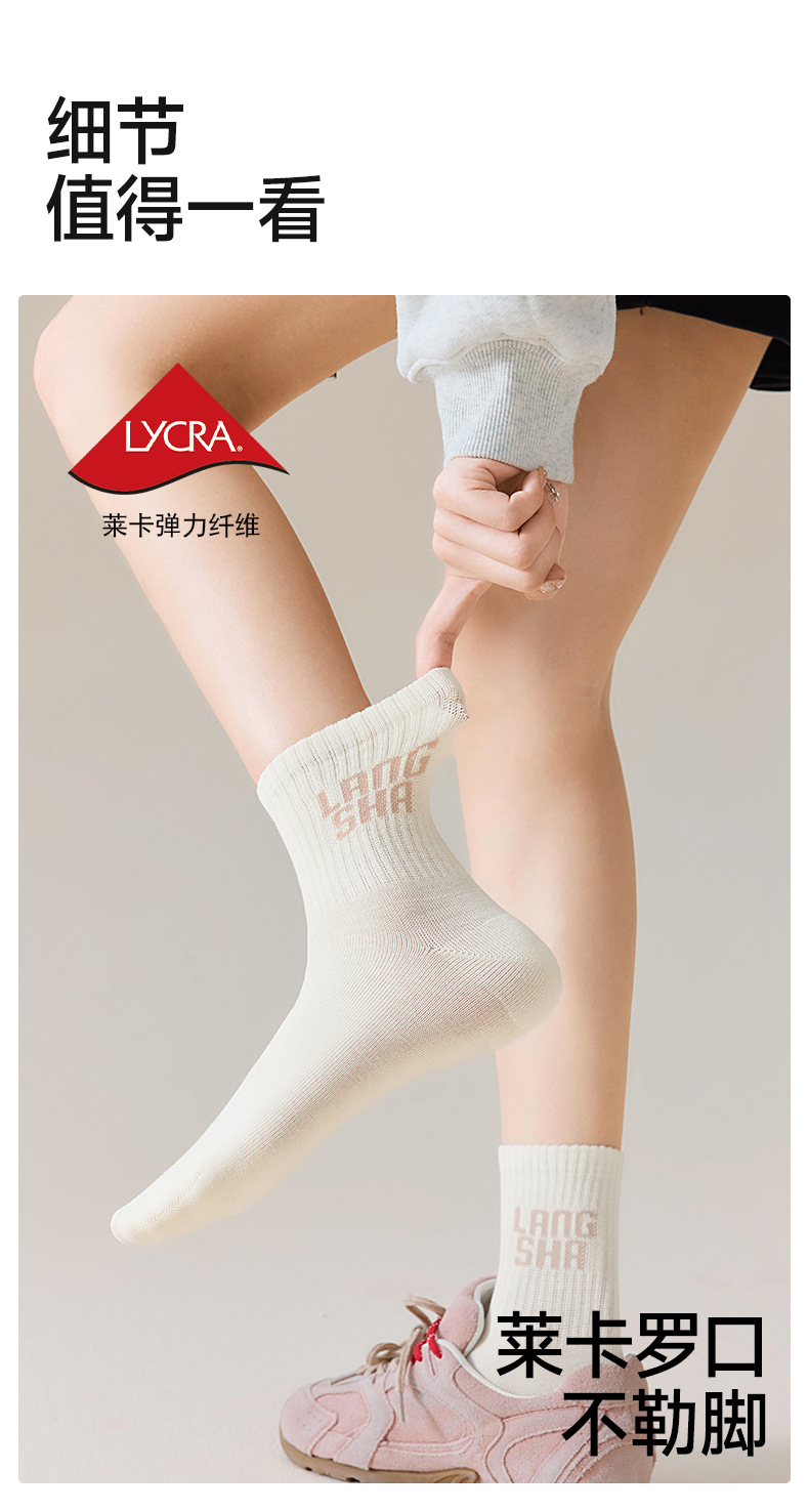 【任嘉伦明星同款】浪莎情侣袜子男女士秋冬抗菌防臭山茶花精油袜详情10