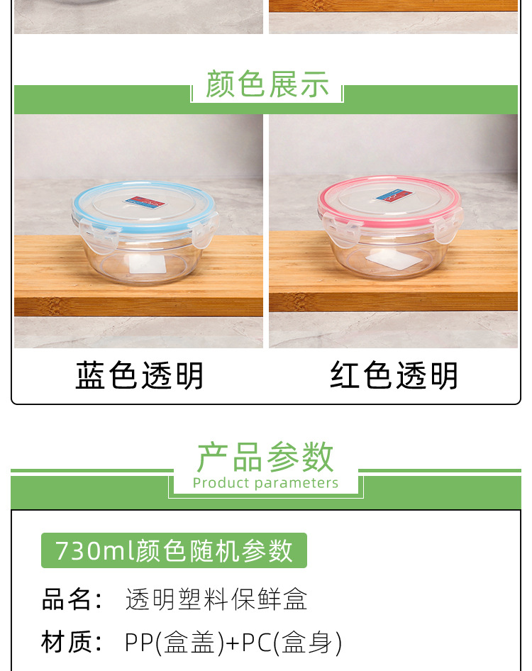 Youmai Food sealed boxes, transparent plastic fresh-keeping boxes, snack and nut boxes, pickles, dipping sauce boxes, covered takeout lunch boxes pic 7