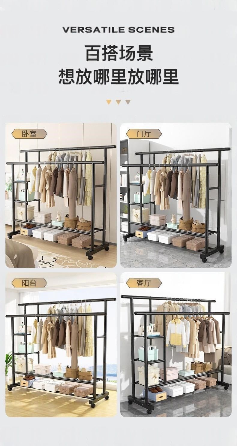 晾衣架落地家用阳台衣架挂杆晒衣服架子简易室内卧室挂衣架衣帽架详情15