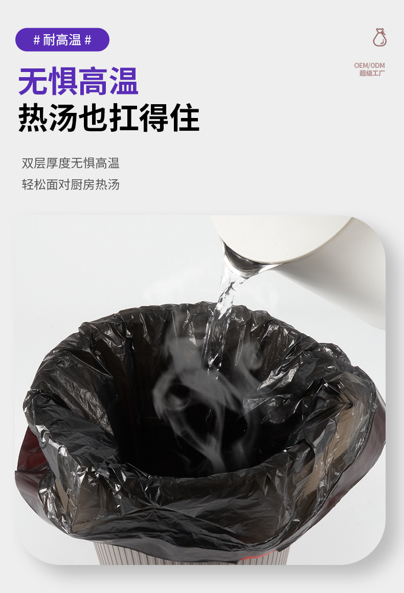 垃圾袋加厚家用手提式黑色特厚厨房大号一次性塑料袋子抽绳垃圾袋详情8