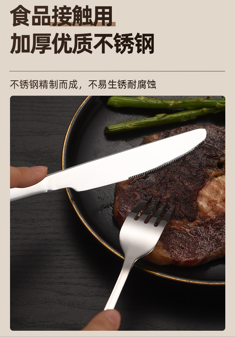 1010系列不锈钢刀叉勺西餐具牛排刀叉勺套装冰勺搅拌勺披萨牛油刀详情5
