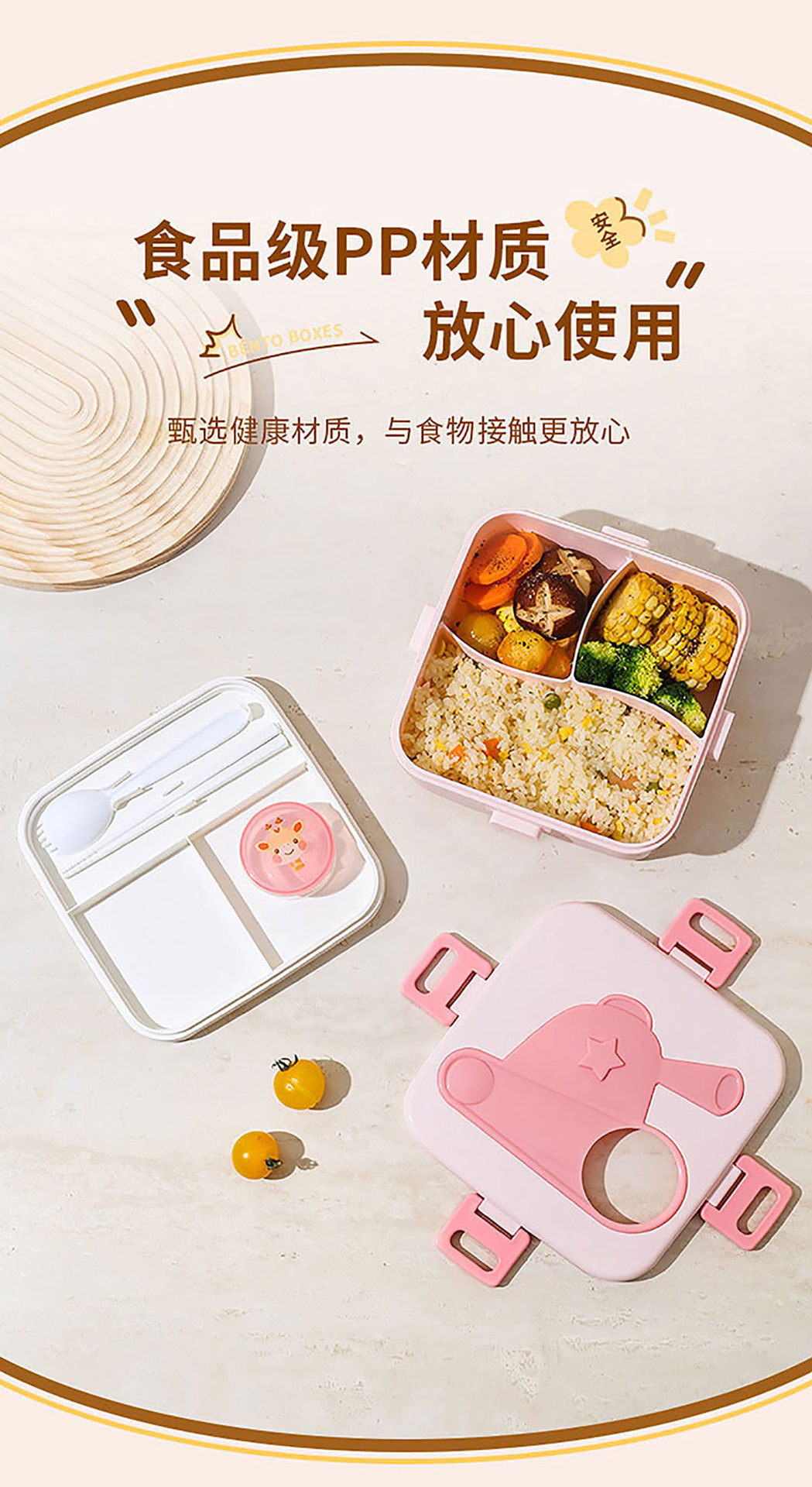 饭盒可进微波炉学生党卡通可爱午餐盒上班族便当盒食品级保鲜盒详情11