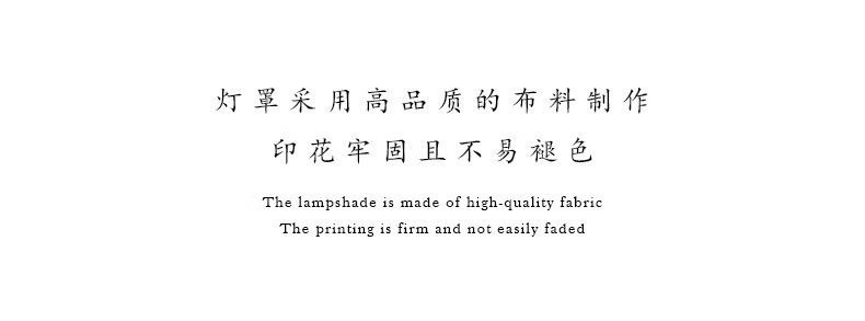 Chinese-style solid wood printed fabric table lamp, decorative table lamp for living room, bedroom and bedside, eye-protecting lamp for homestay, hotel and study pic 19