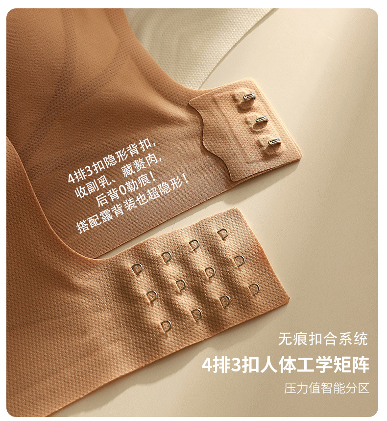 无痕内衣夏季薄款舒适透气大胸显小无钢圈内衣女聚拢女士文胸胸罩详情10