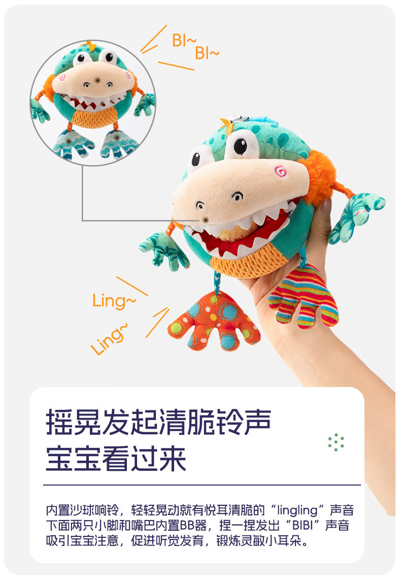 Happy monkey婴儿手抓球宝宝摇铃挂件视觉抓握感知训练带牙胶响纸详情7