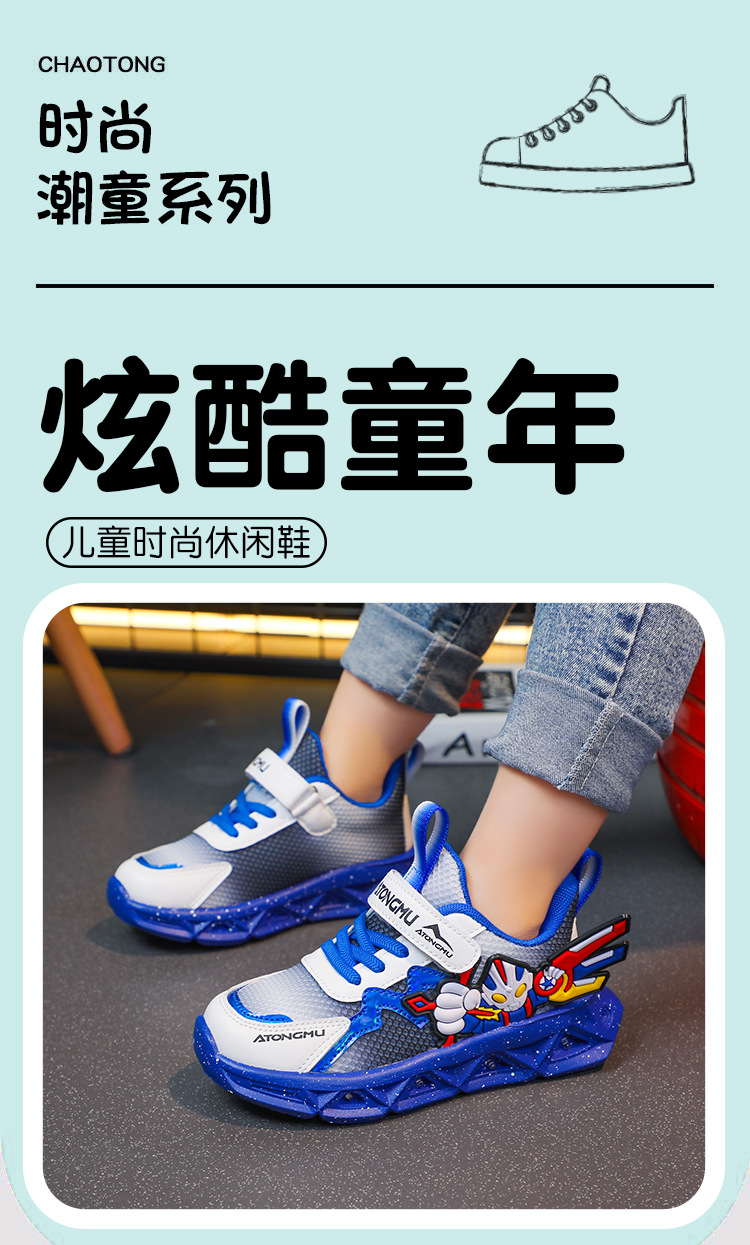 批发带灯儿童运动鞋男2025春秋新款皮面防水男童鞋中小童跑步鞋详情1