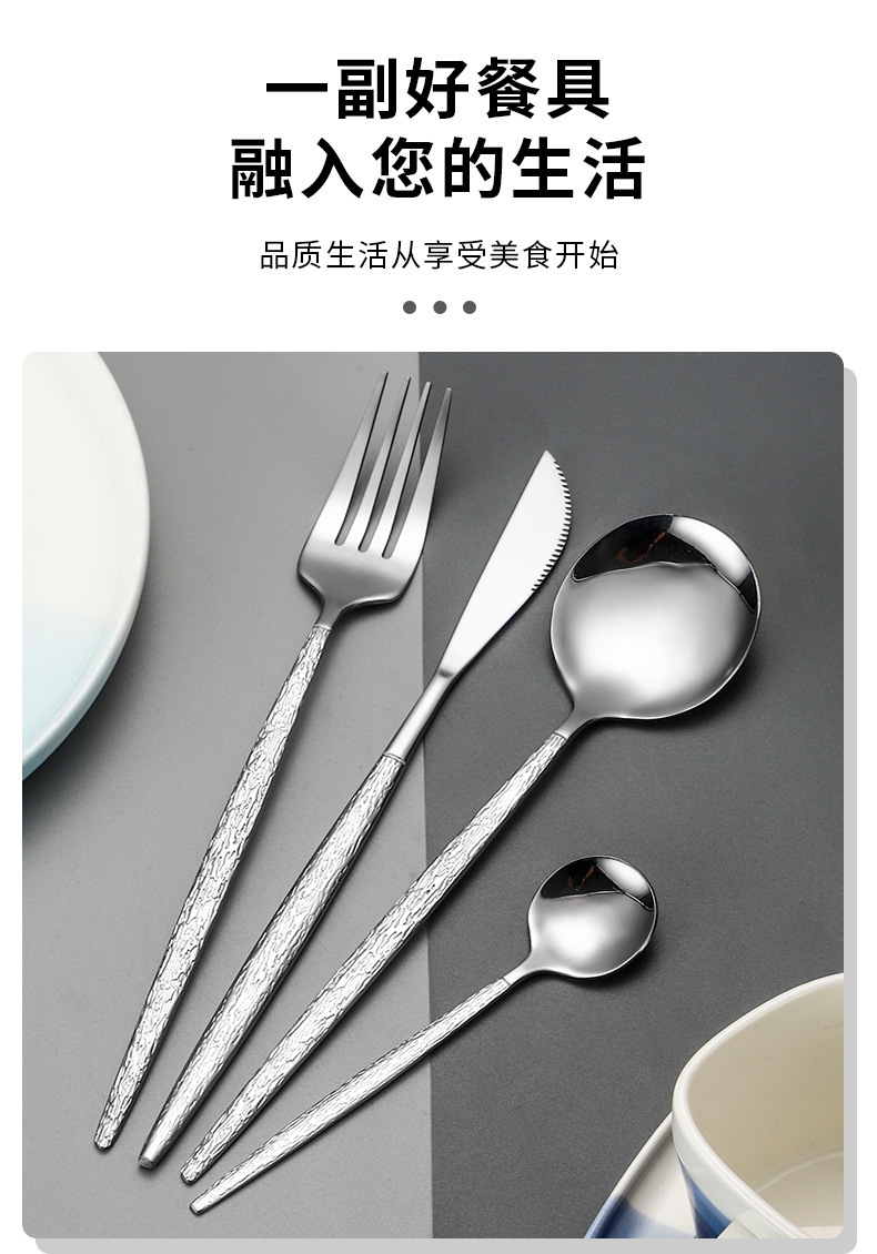 不锈钢锤纹葡萄牙餐具刀叉勺6件套跨境亚马逊牛排刀叉勺甜品勺详情3