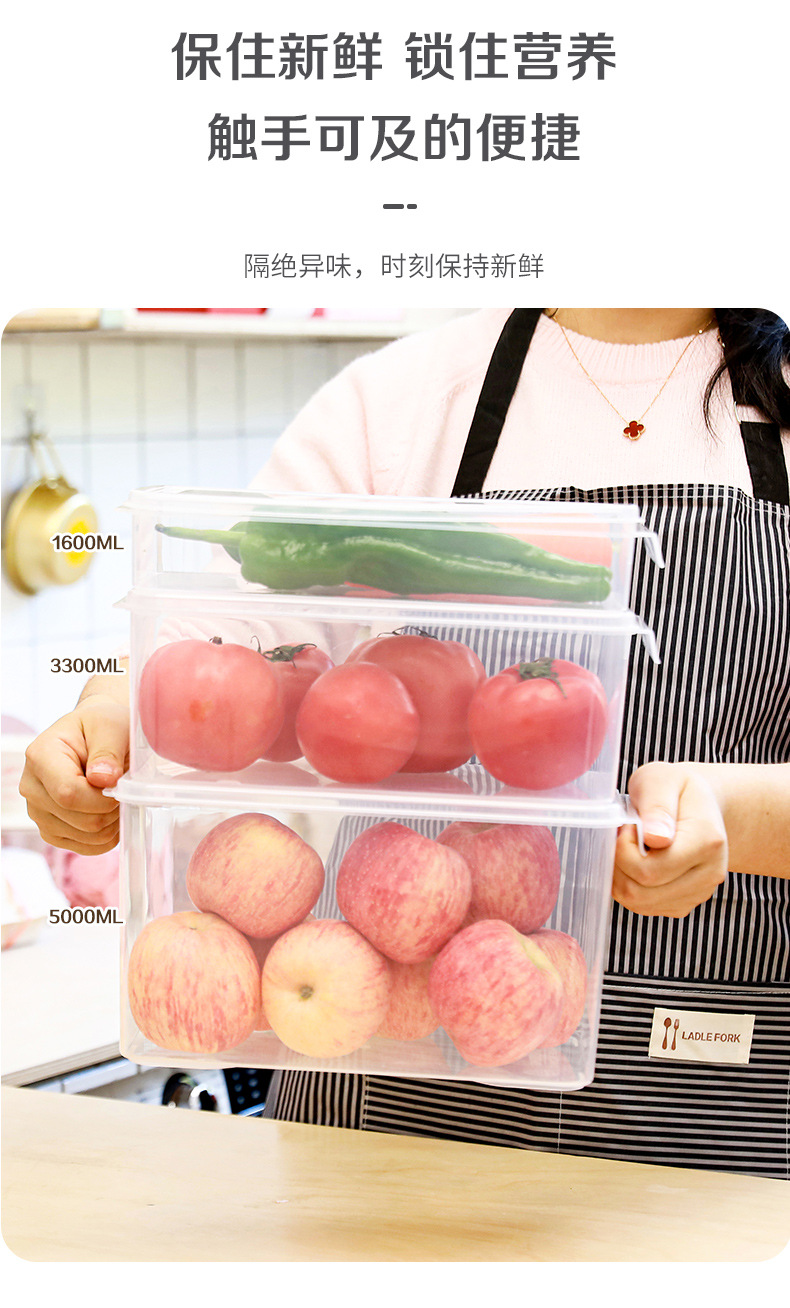 达爱丝冰箱收纳盒中款透明抽屉式水果蔬菜收纳盒可微波	
食物收纳详情12