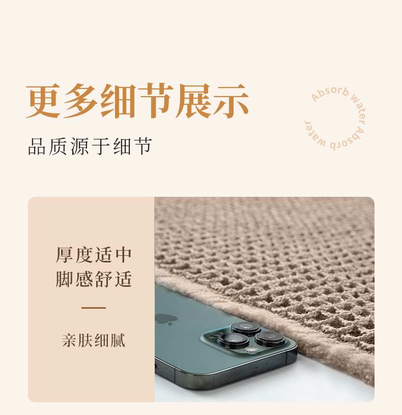 卫生间地垫浴室门口吸水防滑脚垫洗手间门垫进门厕所地巾卫浴地毯详情10