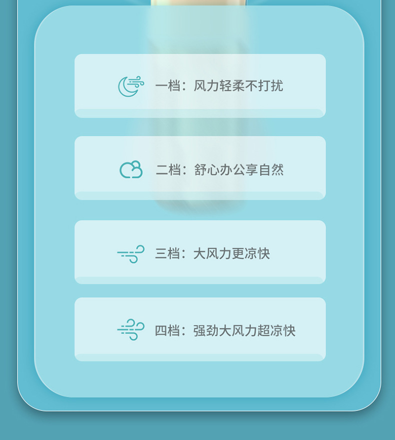 新款保湿补水喷雾风扇便携小型充电USB手持桌面台式电风扇礼品详情7